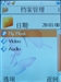 纽曼P8