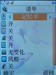 纽曼P8