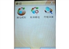 CoolPAD 8360
