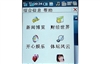 CoolPAD 8360