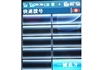 CoolPAD 8360