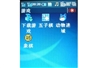 CoolPAD 8360