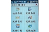 CoolPAD 8360