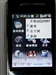 CoolPAD 8360