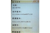 CoolPAD 8360