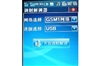 CoolPAD 8360