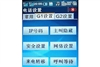 CoolPAD 8360