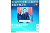 CoolPAD 8360