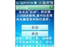 CoolPAD 8360