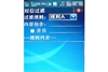 CoolPAD 8360