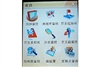 CoolPAD 8360