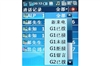 CoolPAD 8360