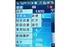 CoolPAD 8360