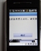 CoolPAD 8360