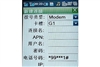 CoolPAD 8360