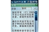 CoolPAD 8360