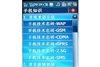 CoolPAD 8360