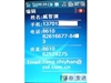 CoolPAD 8360