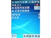 CoolPAD 8360