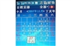 CoolPAD 8360