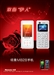 纽曼M828