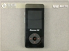 纽曼M828