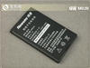 纽曼M828