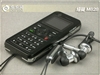 纽曼M828