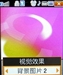 三星SCH-W159