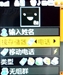 三星SCH-W159