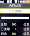 三星SCH-W159