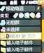 三星SCH-W159