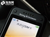 索尼爱立信W760c