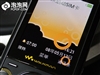 索尼爱立信W760c