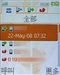 索尼爱立信W350c