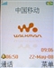 索尼爱立信W350c