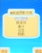 索尼爱立信W350c