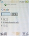 索尼爱立信W350c