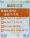 索尼爱立信W350c