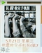 索尼爱立信W350c