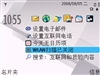 诺基亚E71
