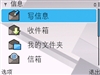 诺基亚E71