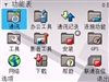 诺基亚E71