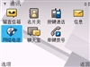 诺基亚E71