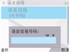 诺基亚E71