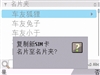 诺基亚E71