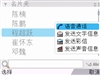 诺基亚E71