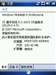 多普达P860