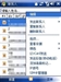 多普达P860