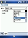 多普达P860